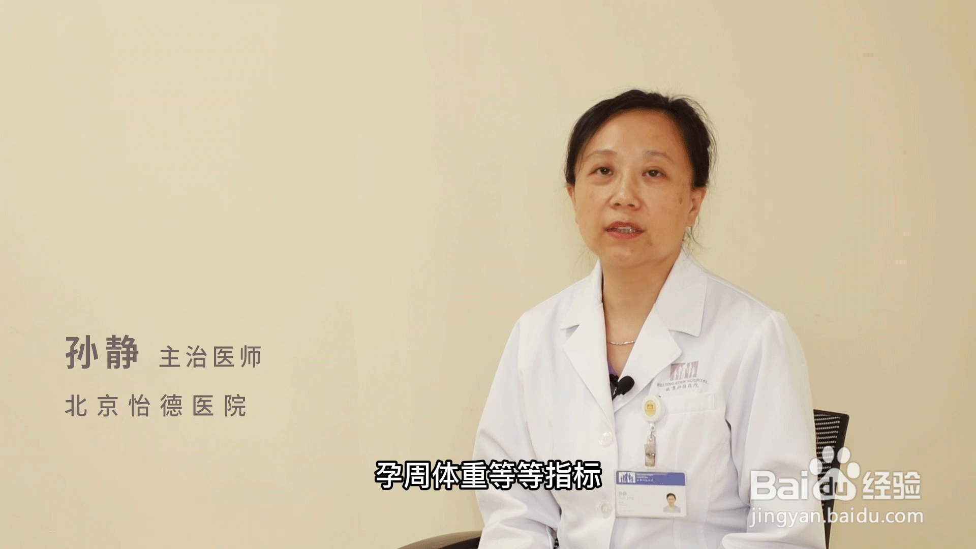 唐筛检查啥？