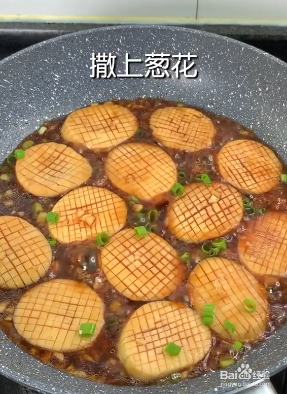 如何做一盘好吃美味的酱爆杏鲍菇呢