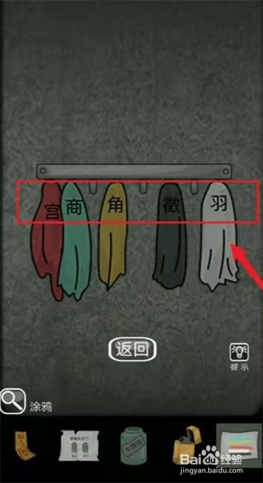 vivo恐怖精神病院攻略