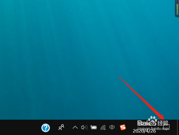 电脑提示Windows任务主机进程已停止工作怎么办