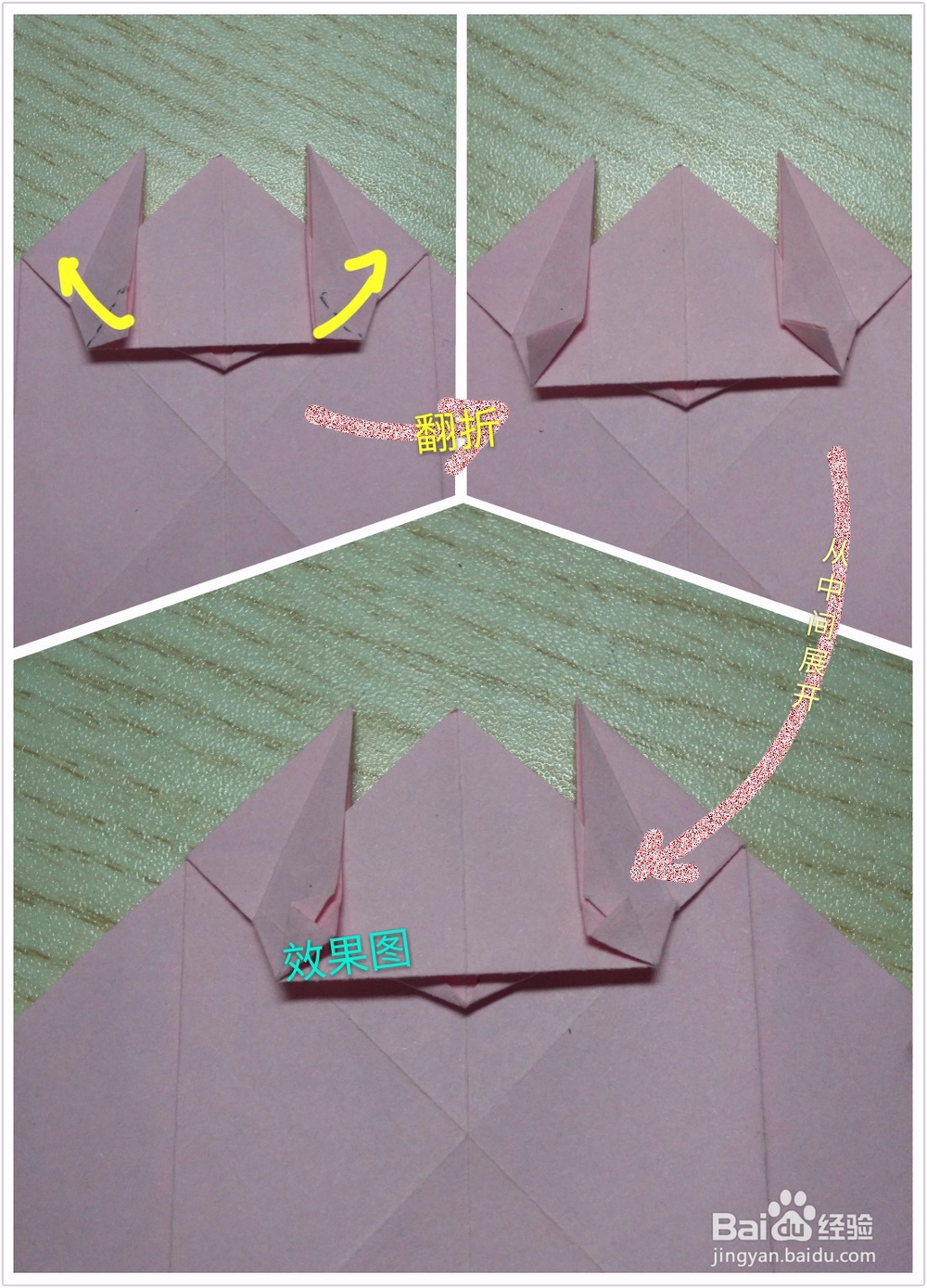 可爱龙猫折纸教程