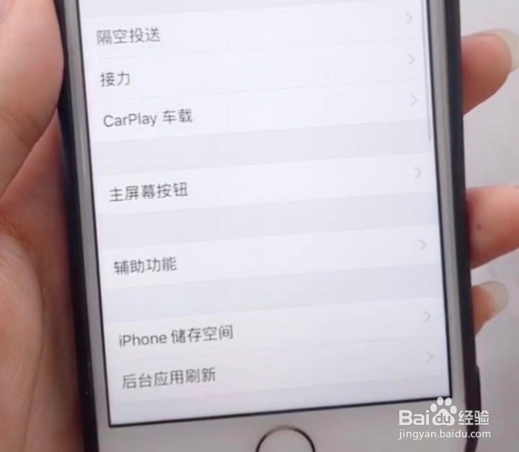 苹果手机通话声音太小怎么办