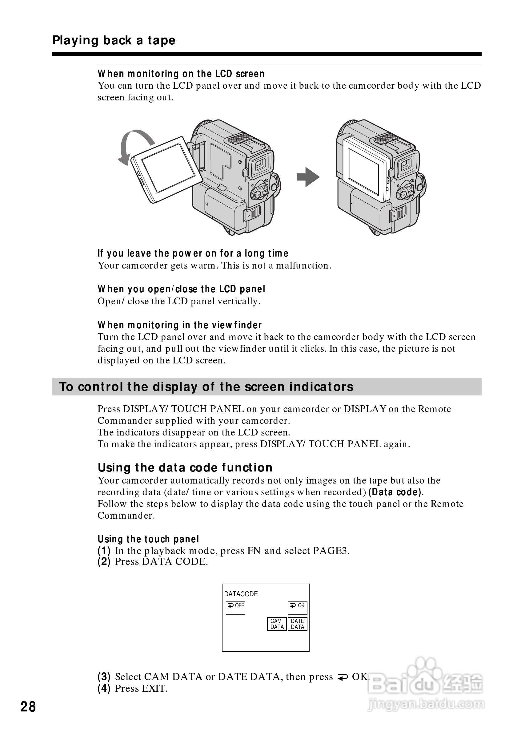 索尼DCR-PC5数码摄像机说明书:[3]