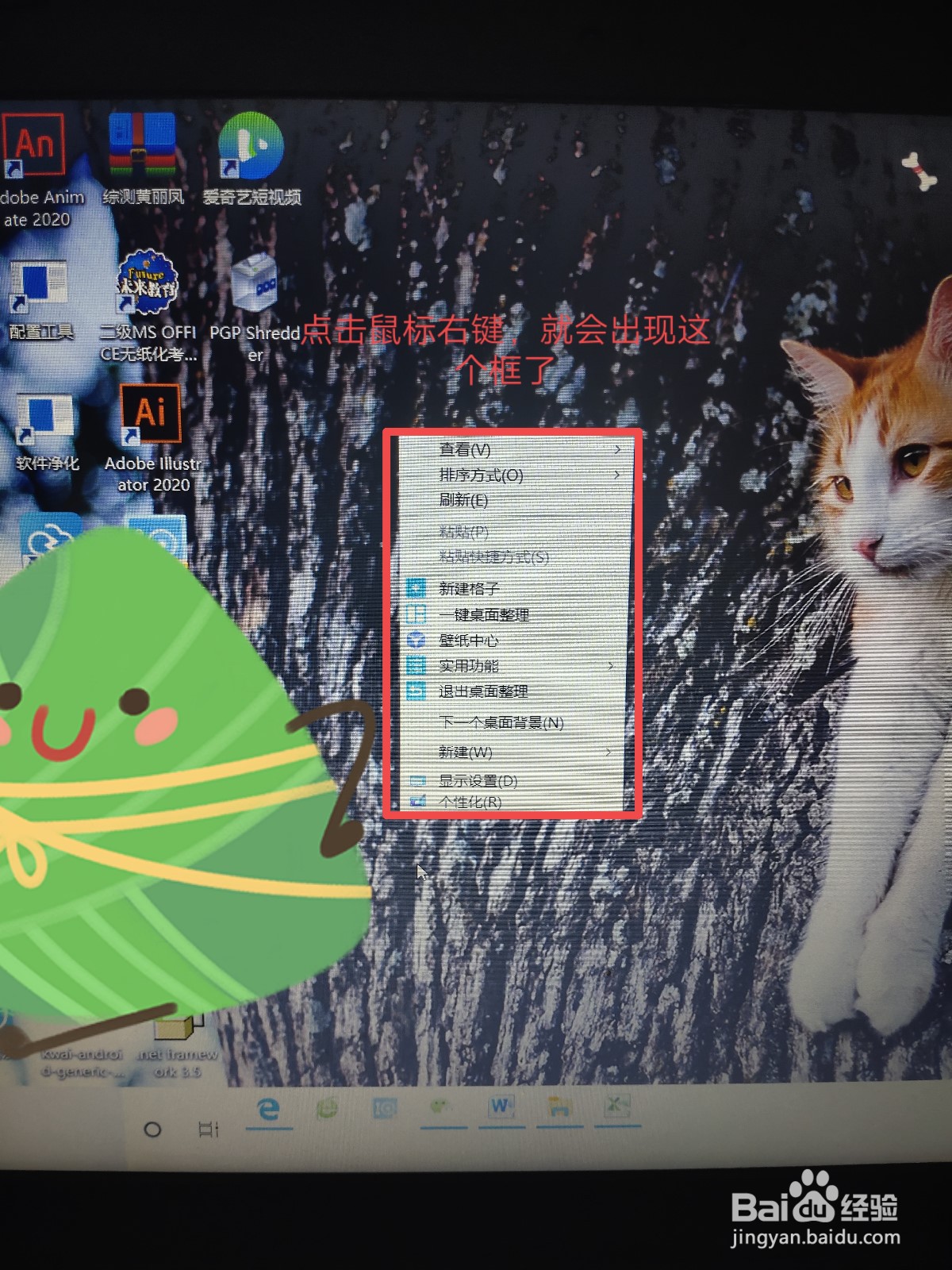 在world文档里怎样创建表格