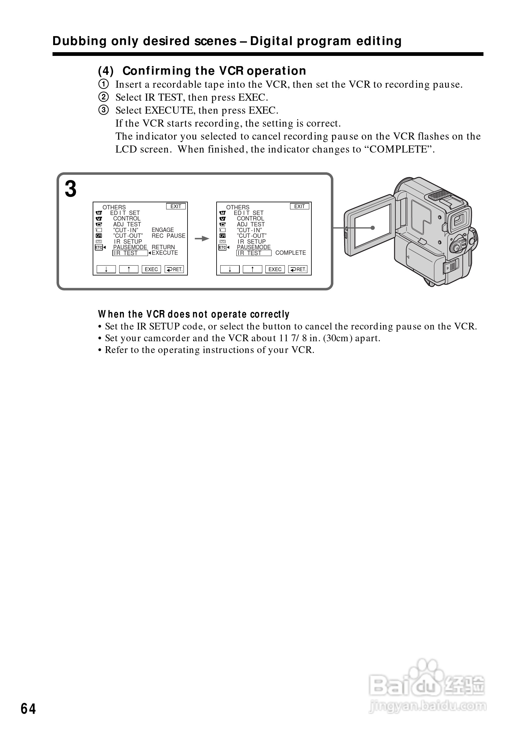 索尼DCR-PC5数码摄像机说明书:[7]