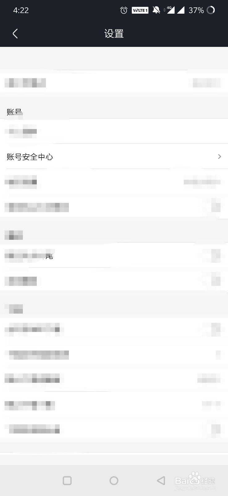 优酷视频如何修改手机号吗？