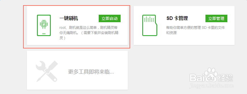 魅族怎样找到锁屏密码
