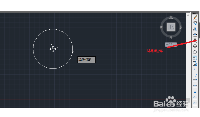 如何使用cad中的矩阵工具