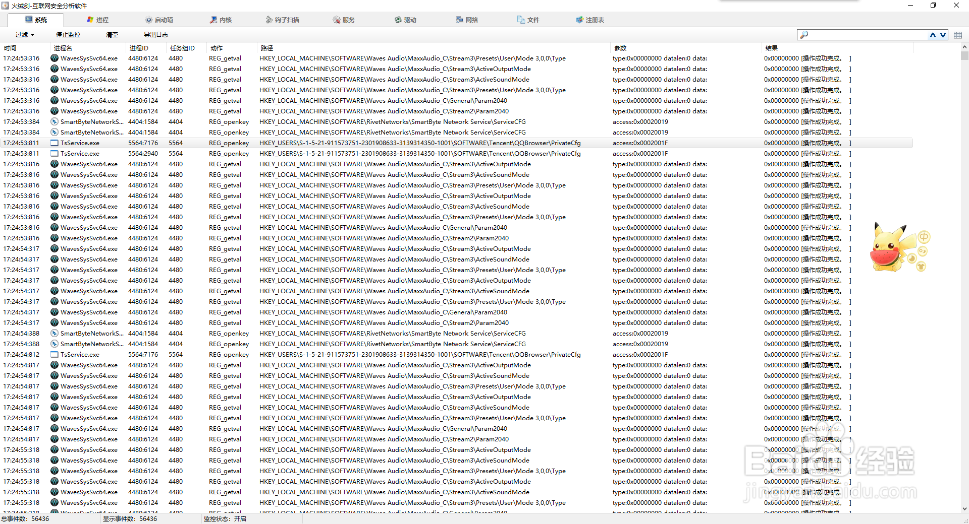 如何分析电脑是否有问题