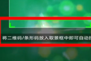 美团扫一扫在哪里