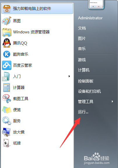 如何提高百度网盘的上传速度