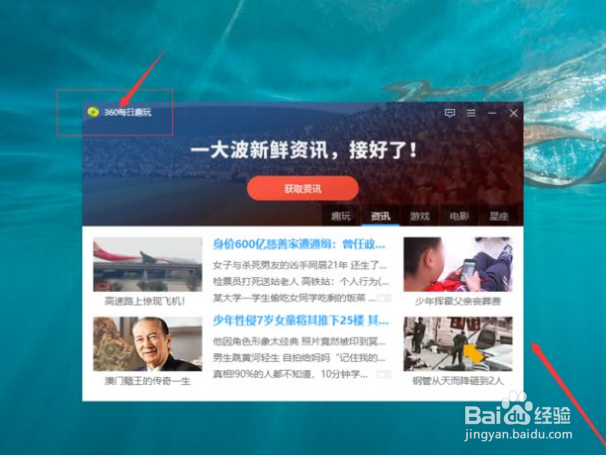 怎么删除电脑上的广告弹窗