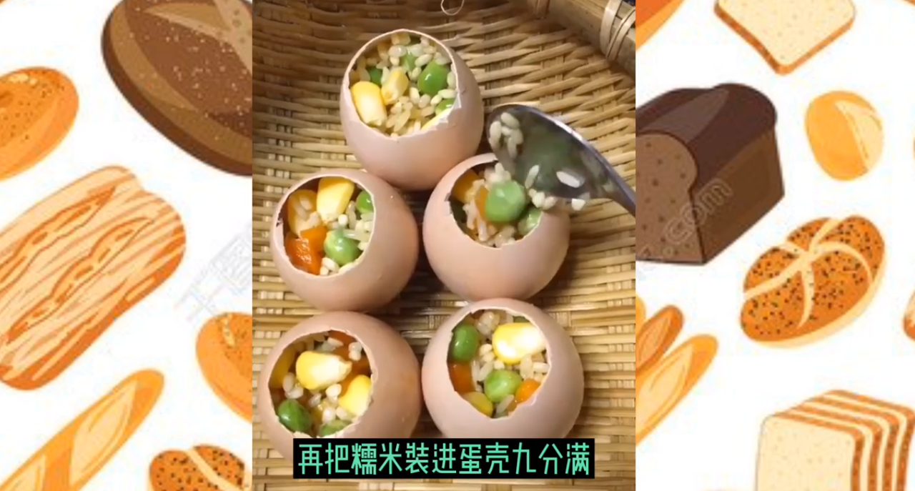 好吃又好玩的糯米蛋怎么做