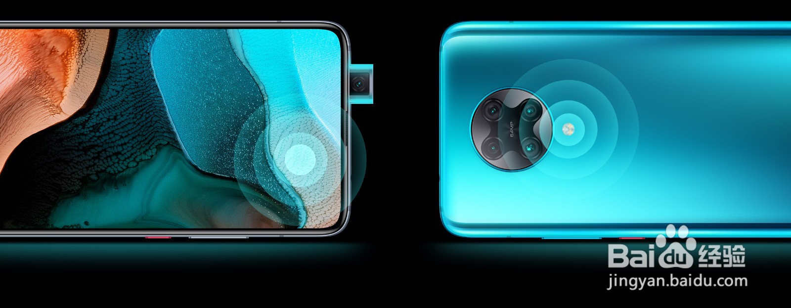 iqooneo3和红米k30pro怎么选