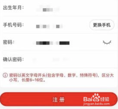 闵行区成长空间登录方法