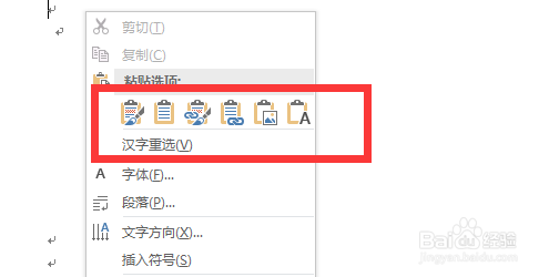 如何在word文档中插入excel表格