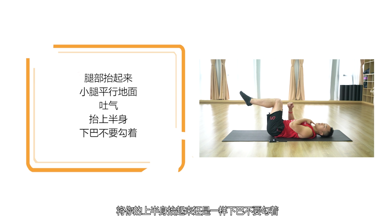 腹部训练怎么做?