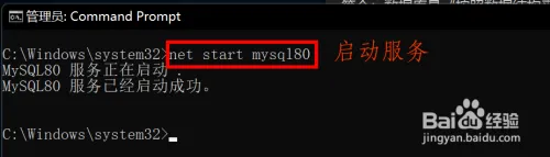 mysql如何创建数据库？