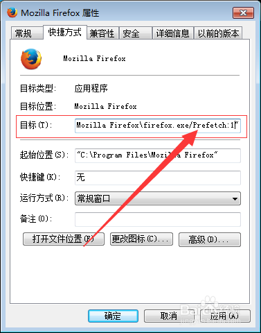 火狐浏览器快速启动的方法