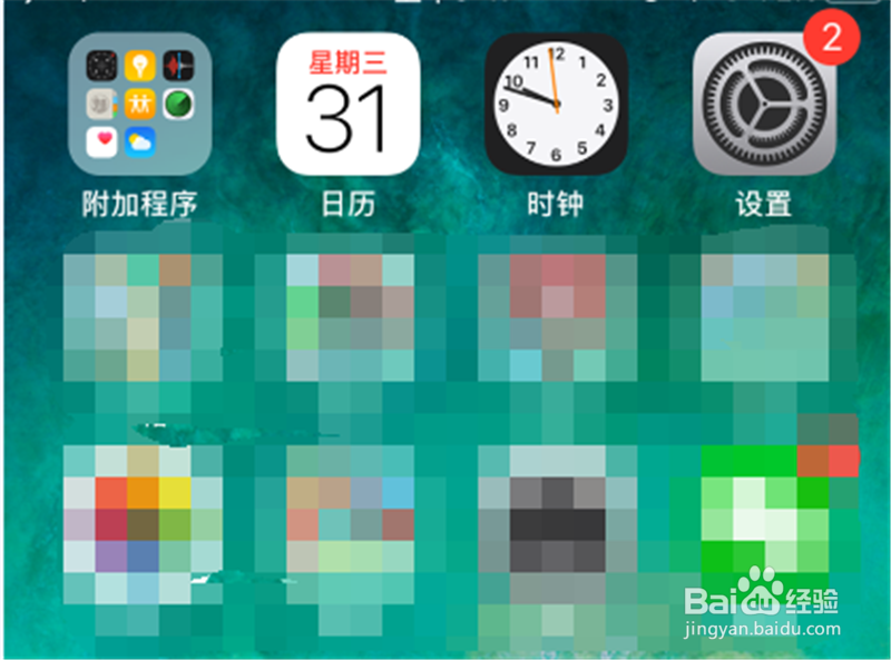 指纹识别怎么实现