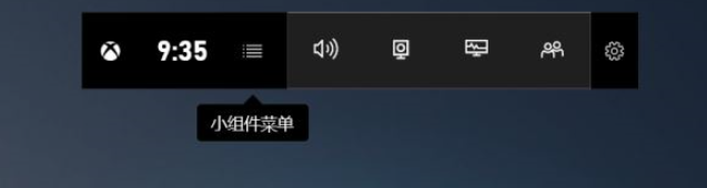 win10自带录屏快捷键操作方法