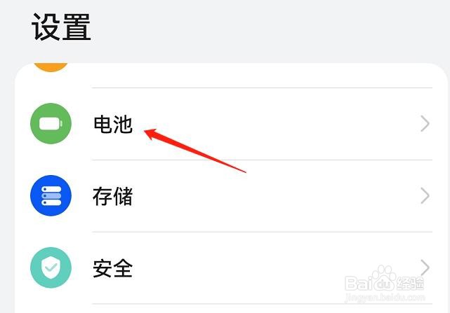 华为无线反向充电怎么用