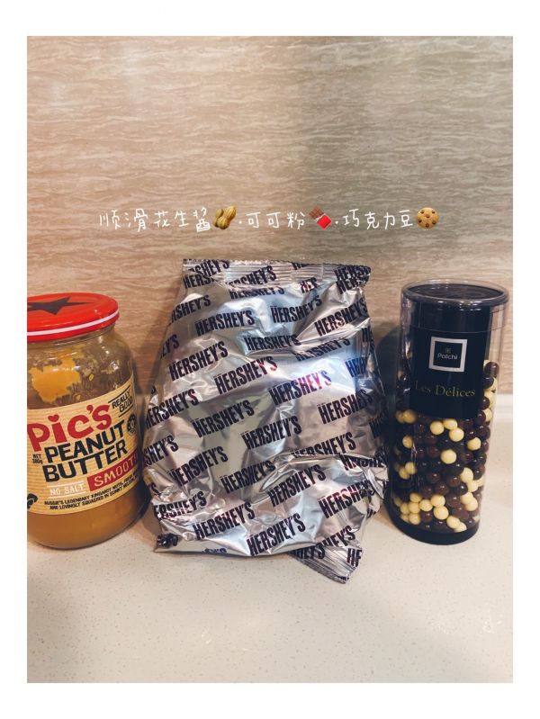 脆香米版黑眼豆豆