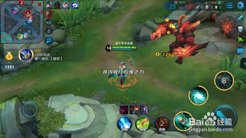 王者荣耀虞姬操作技巧