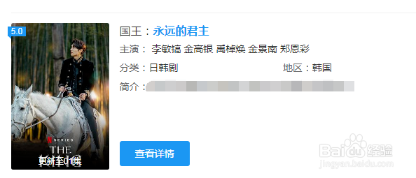 报告王爷王妃是只猫2在线观看百度云网盘怎么找