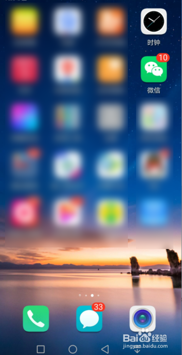 如何将微信文件发到QQ上