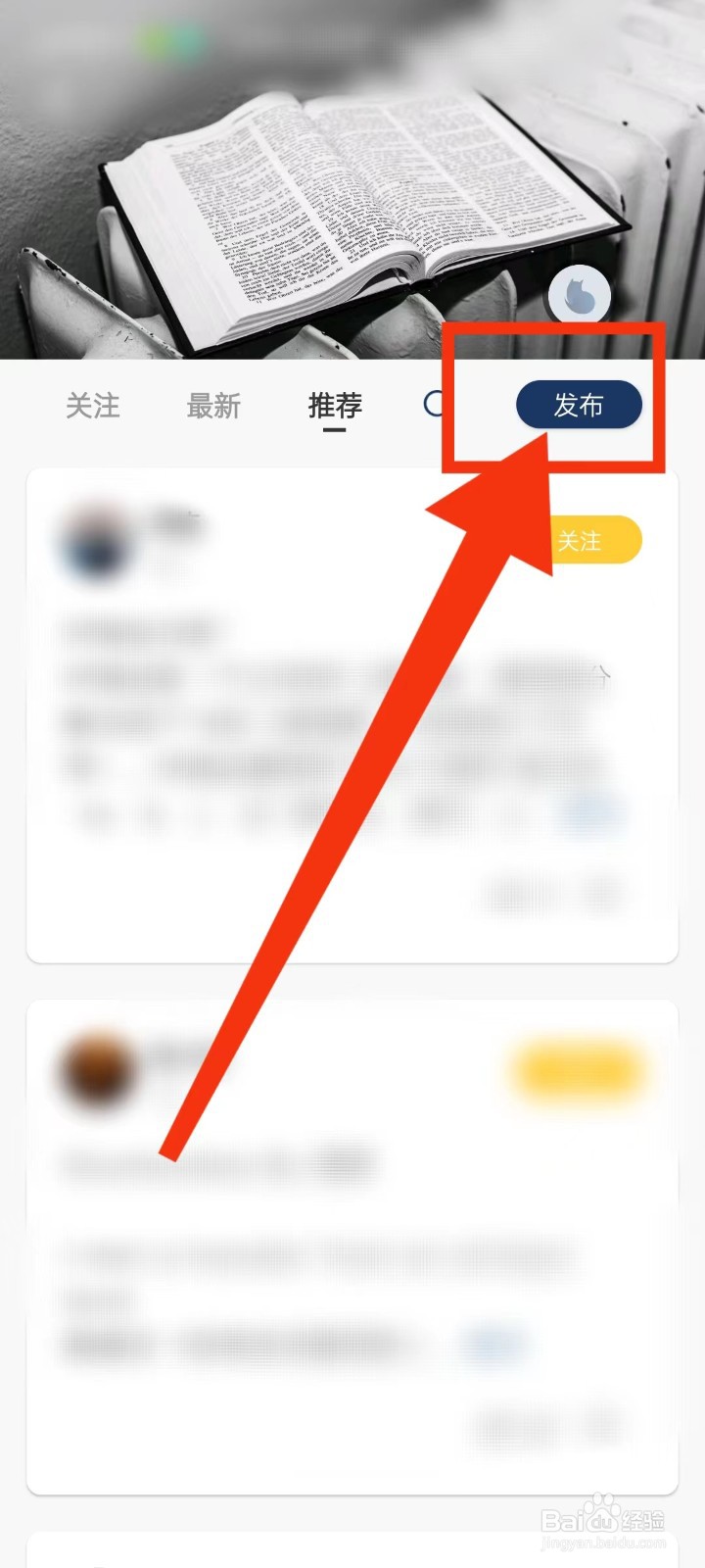 简讯怎么发布作品