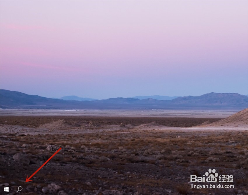 怎么查看电脑的基本信息