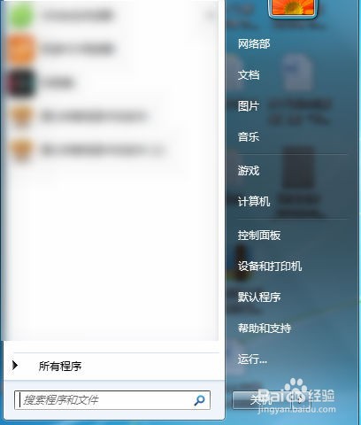 如何在word添加想要的字体呢