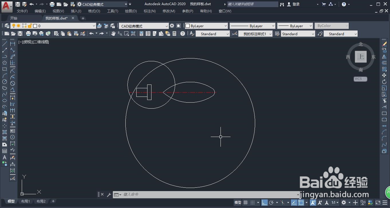 AutoCAD如何用直线、偏移、圆等命令画手柄图？
