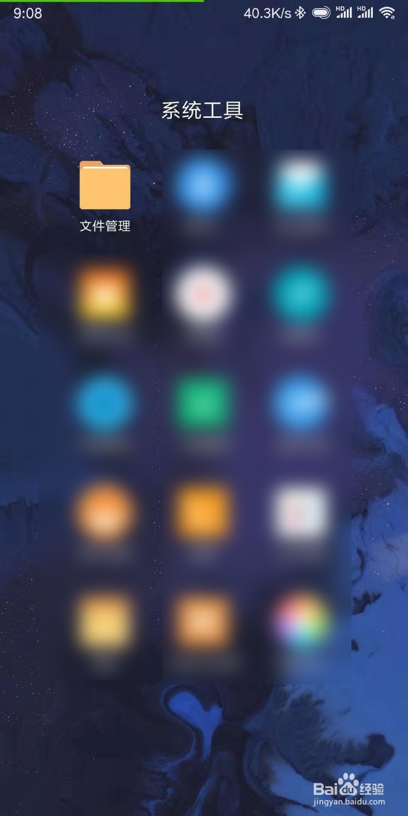 怎样将手机的大视频文件传到电脑