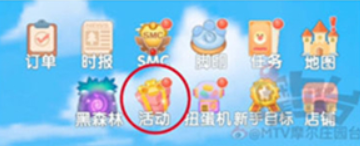 摩尔庄园手游铿锵玫瑰种子获取方式