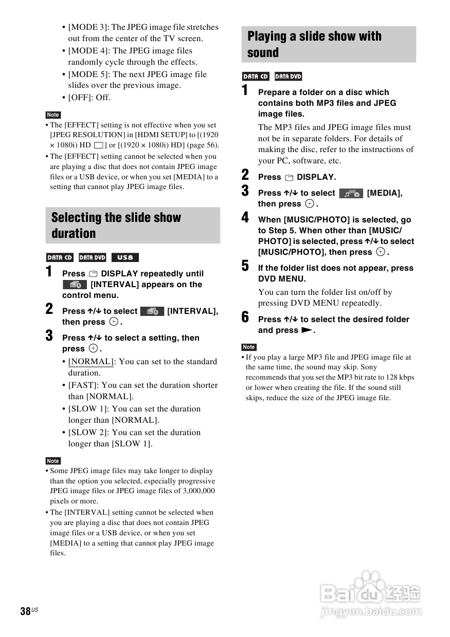 SONY DAV-DZ170/DZ171/DZ175音响用户手册:[2]
