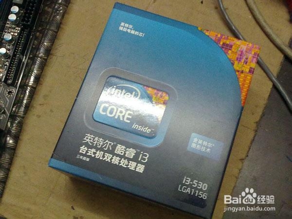 电脑装机详细步骤的完整图文教程：[1]安装CPU