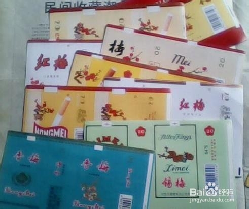 怎样判断你收藏的烟标是否具有价值