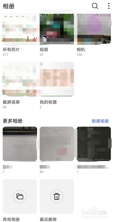 手机清理垃圾把照片删了,怎么恢复