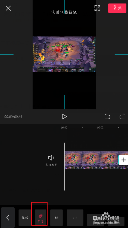 剪映如何制作抖音竖版三屏视频？