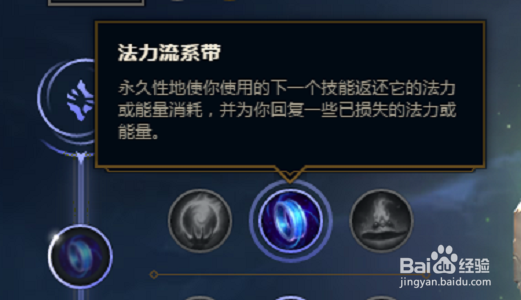 LOLS8辅助泰坦最新符文推荐泰坦最新符文攻略