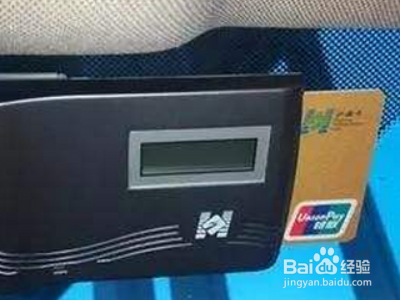 信用卡etc怎么查询消费明细
