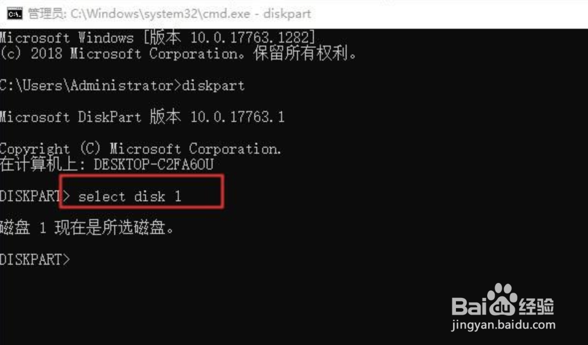 u盘启动盘怎么恢复成u盘