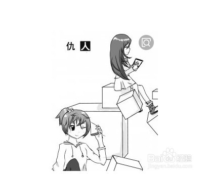 QQ中有我的仇人怎么办