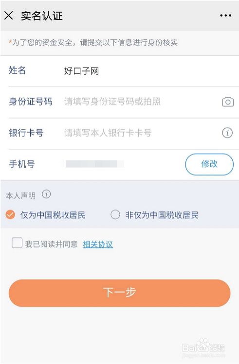沈阳微业贷怎么申请贷款才能成功呢（沈阳微业贷怎么申请贷款才能成功）