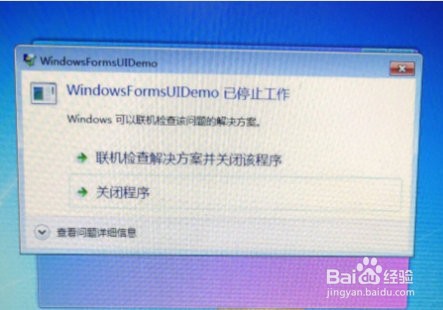 迎财宝安装步骤,及报错问题解决方法。