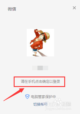 微信聊天记录怎么备份,电脑备份微信聊天记录