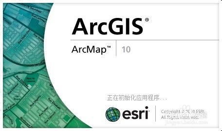 AutoCAD绘制地图转ArcGIS智能分区步骤