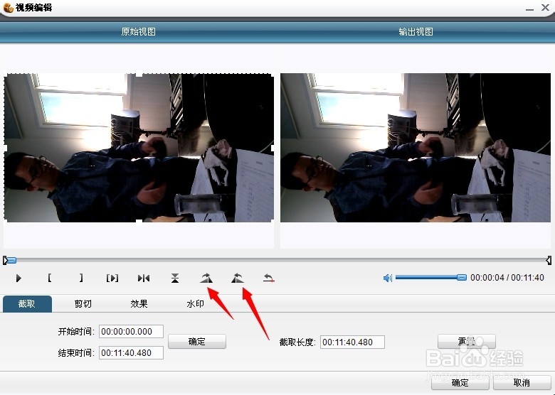 视频不能快进的解决方法
